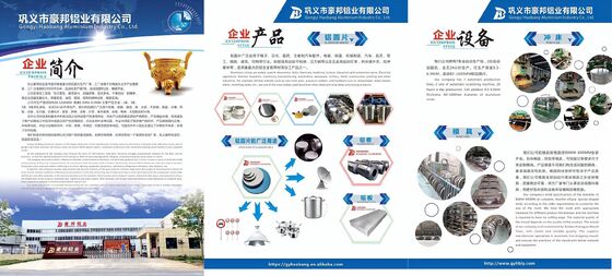 فرص تجاری را با دایره آلومینیومی با کیفیت بالا کاوش کنید